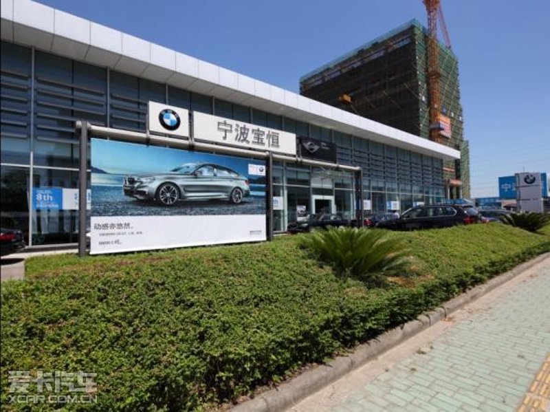 汽车销售行业的宁波之光：探寻当地市场的潜力与发展机遇