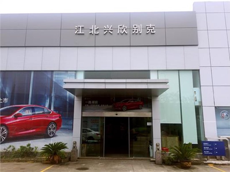 宁波4S店市场动态分析:机遇与挑战并存