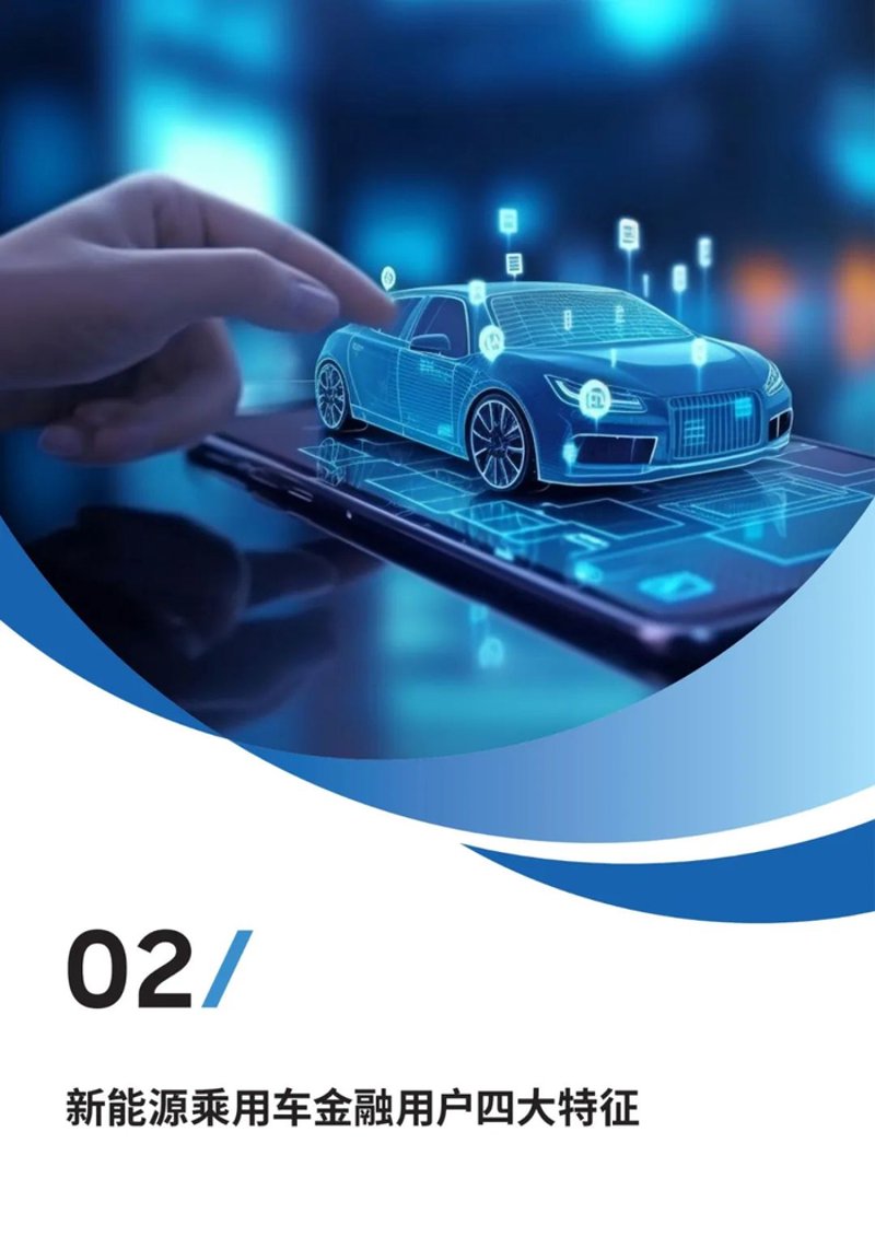 轻松选购恒迪汽车:一份详尽的购车指南